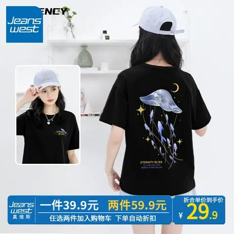 ZR真维斯黑色短袖t恤女2023新款夏季小众复古设计感纯棉正肩上衣商品大图