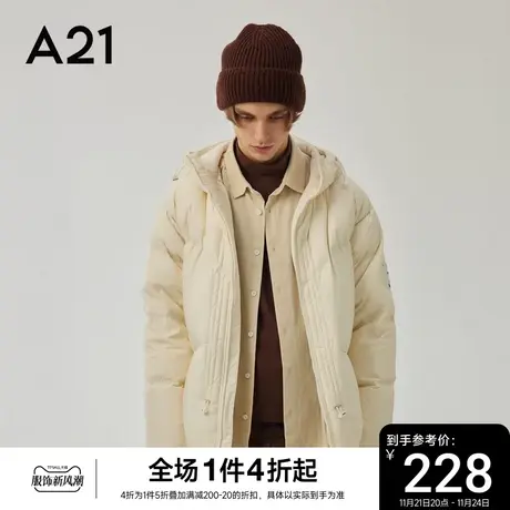 A21男装冬季宽松连帽男款轻暖羽绒服男士秋冬加厚外套短款情侣装图片