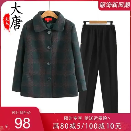 中老年人春装格子外套女妈妈装加绒加厚春秋奶奶翻领老人太太衣服图片