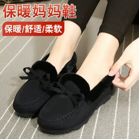 女士老北京布鞋女秋冬款官方正品女鞋冬季加绒棉鞋大码女式妈妈鞋商品大图
