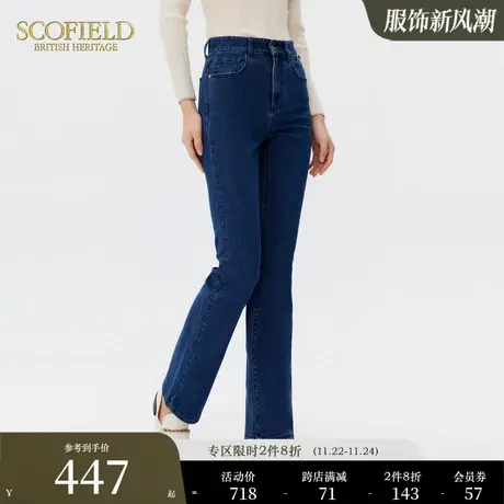 Scofield女装显瘦简约高腰直筒牛仔裤复古微喇叭裤秋冬新款图片