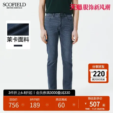 SCOFIELD23春夏新品男时尚潮流经典有型休闲百搭商场同款牛仔长裤商品大图