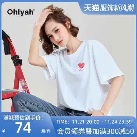 Ohlyah品牌 百搭短袖t恤女纯棉爱心形图案黑色宽松韩版上衣服学生商品大图