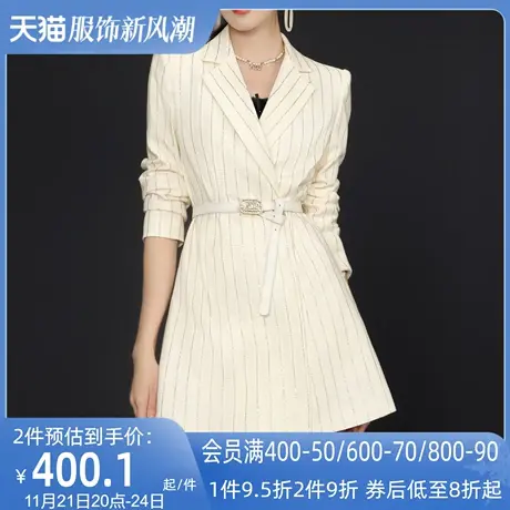 AUI杏色小香风条纹西装外套女2024春秋新款高级职业通勤修身西服图片