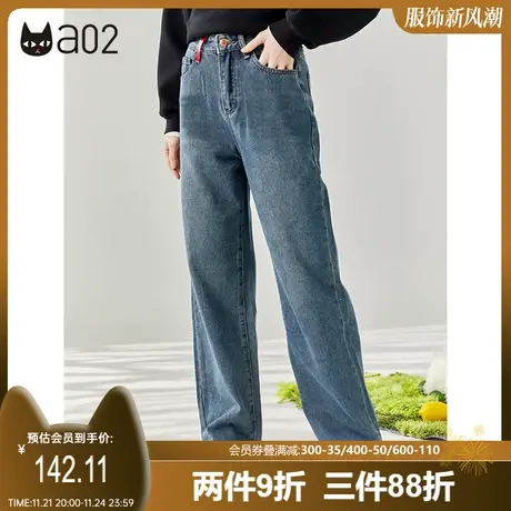 【漫步】a02通勤风牛仔裤女2023秋季宽松显瘦阔腿裤百搭休闲裤子图片