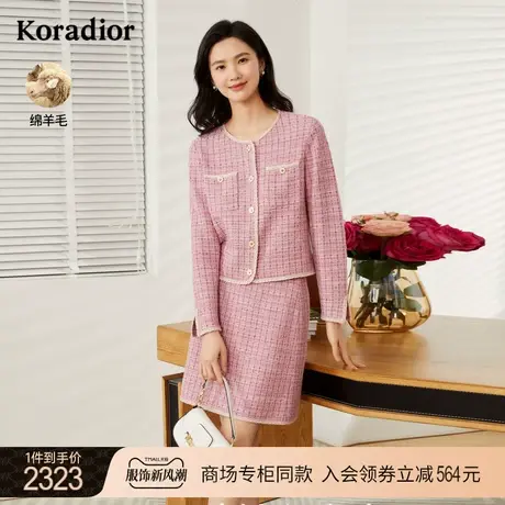 珂莱蒂尔商场同款女装2023秋季新款羊毛混纺粗花呢短款外套上衣图片