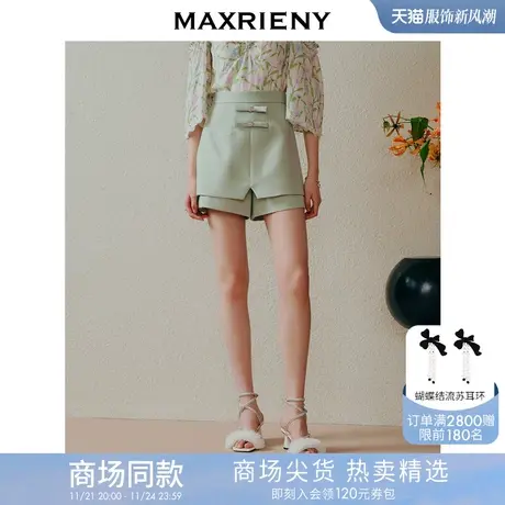 【商场同款】MAXRIENY新中式蝴蝶结假两件裙裤夏日高腰休闲短裤女商品大图