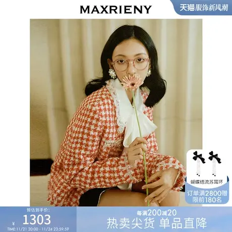 MAXRIENY麦斯芮妮小香风羽绒服显白复古秋冬新款千鸟格外套女图片