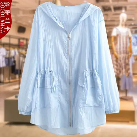 防晒衣女2025新款大码200斤薄款中年胖妈妈夏季中长款连帽防晒衫商品大图