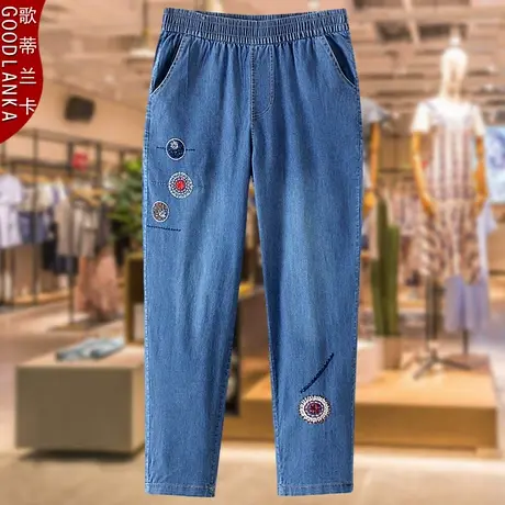 中年妈妈夏装薄款裤子大码宽松时尚刺绣弹力松紧高腰显瘦牛仔裤女商品大图