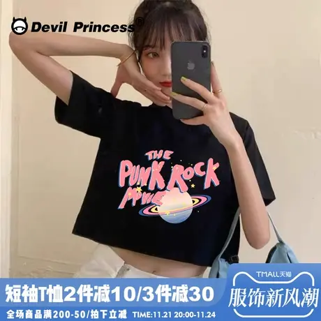 纯棉 2024年新款短袖T恤女夏装高腰露脐半袖夏季辣妹黑色短款上衣商品大图