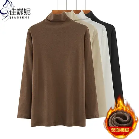 秋冬新款高领纯色双面德绒宽松大码中长款长袖体恤上衣内搭女打底商品大图
