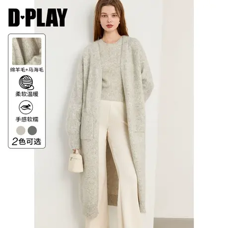 DPLAY【黑标】年冬慵懒风V领浅灰色含马海毛羊毛长款针织开商品大图
