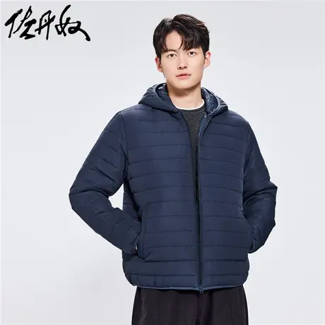 佐丹奴外套男装纯色连帽多口袋棉衣外套 13072817图片