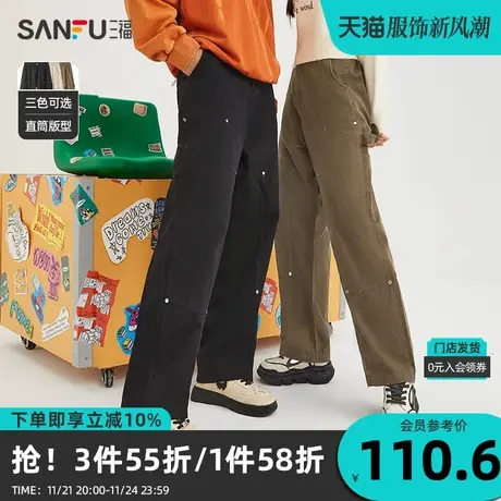 三福2024春男士潮流铆钉解构工装休闲裤 宽松直筒长裤男479154商品大图