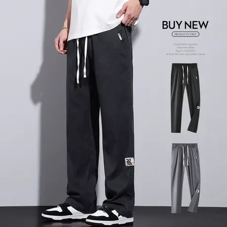 男款冰丝垂感直筒长裤夏季薄款男士宽松阔腿拖地运动休闲裤夏裤子商品大图