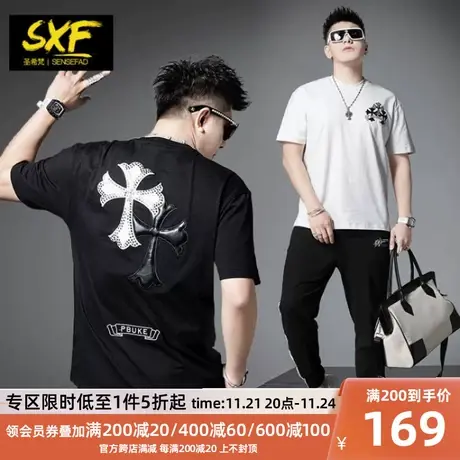 SXF圣希梵短袖男潮牌铆钉皮绣情侣装2024春夏新款体恤重磅男士t恤商品大图
