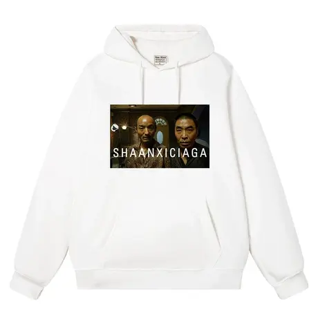 电影无人区陕西世家考研恶搞恶人卫衣男女连帽衫加绒加厚外套衣服图片