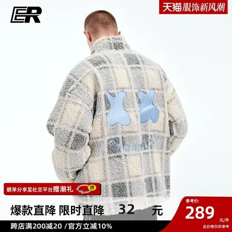 ER两面穿反光外套男2023冬季情侣国潮牌仿羊羔绒美式格子双面上衣商品大图