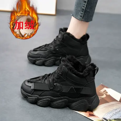 高级感全黑色女鞋冬季加绒加厚老爹鞋2022新款高帮大棉鞋防水防滑商品大图