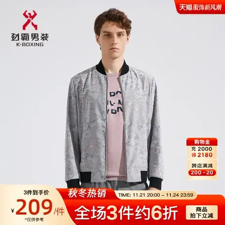 劲霸男装男士夹克外套春季新品潮流印花棒球领短版茄克FKDC1205图片
