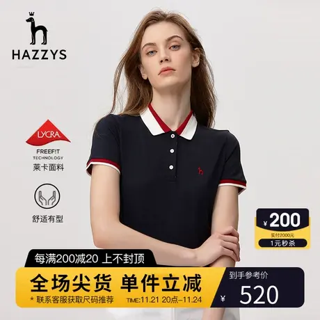 Hazzys哈吉斯短袖T恤女夏季新款休闲英伦Polo衫体恤上衣商品大图
