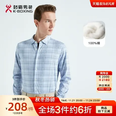 【丝光棉】劲霸男装男士春夏新款经典商务长袖丝光棉衬衫BCBG1947图片