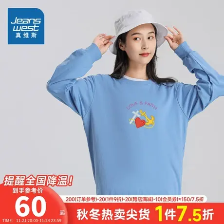 LE真维斯女装2024春季新款 潮牌休闲宽松时尚印花长袖圆领卫衣女商品大图