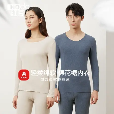 红豆绒棉花糖内衣60支莫代尔色纺男女士秋衣秋裤磨毛加厚保暖套装商品大图