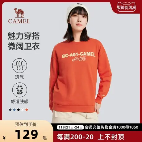 Camel/骆驼秋冬新款女士卫衣宽松套头长袖圆领加绒休闲棉感打底衫商品大图
