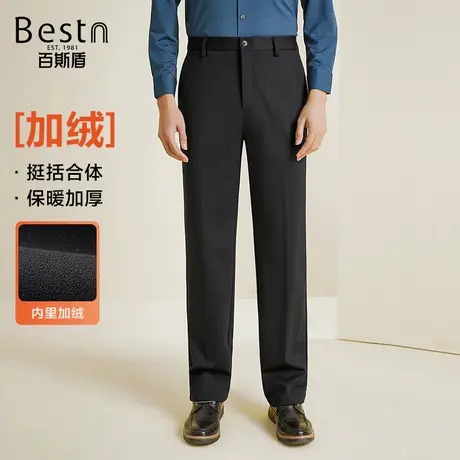 【好物体验专享】百斯盾休闲裤秋冬新款保暖商务高级弹力直筒男裤图片