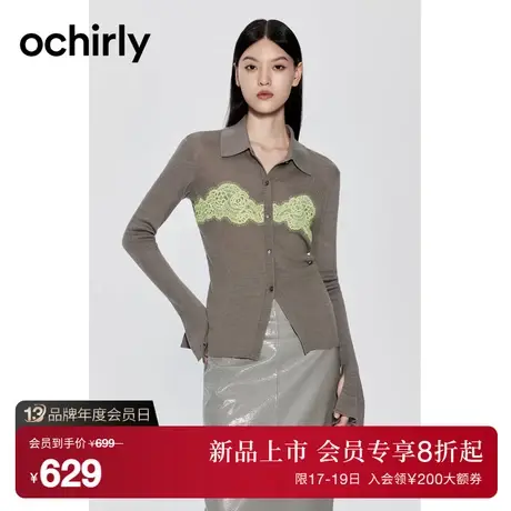 ochirly欧时力 羊毛抗菌珍珠纤维毛衣女2023新款秋冬Polo领修身商品大图