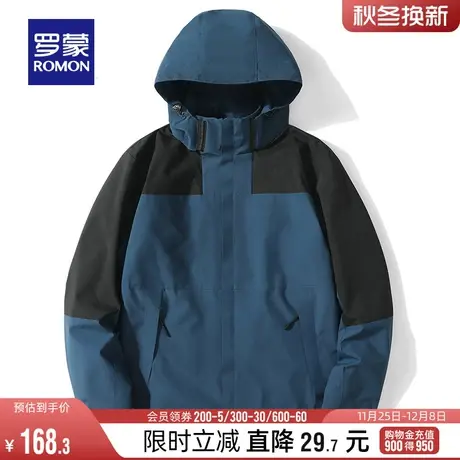 【可拆卸帽】罗蒙男女同款户外冲锋夹克外套2024春季新款登山衣服图片