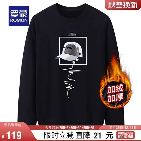 【加绒保暖】罗蒙男士加厚卫衣2023秋冬新款时尚休闲圆领印花T恤图片