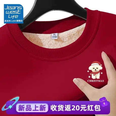 真维斯LIFE红色加绒卫衣女2023秋冬新款爆款本命年新年羊羔绒外套商品大图
