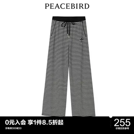 太平鸟时尚夏季新款条纹休闲长裤A5GBC3A12图片