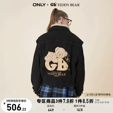 【买5免1】ONLY奥莱2023夏季新款TEDDY BEAR泰迪熊联名拼接牛仔外商品大图