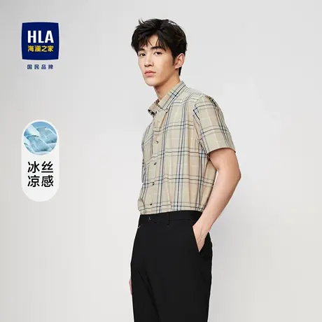 HLA/海澜之家2023热卖冰丝凉感短袖衬衫撞色格纹通勤休闲衬衣男图片