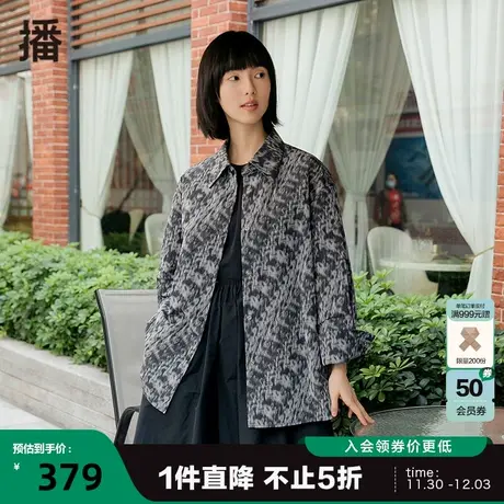 播2022春季新款晕染印花弧形下摆衬衫式印花外套女BDP1WD0402图片