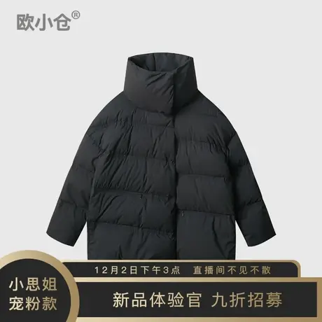 欧小仓 围脖立体枕头领两穿鹅绒羽绒服 高级感气质绗缝保暖面包服图片