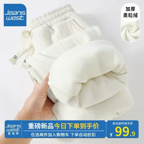 KV真维斯杏色直筒裤小个子女秋冬季新款2024垂感高腰女针织阔腿裤商品大图