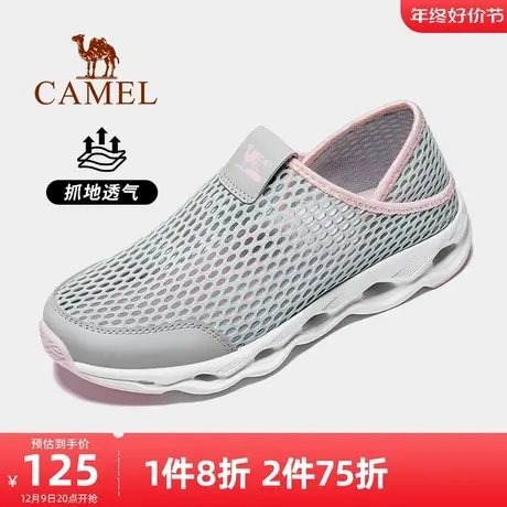 骆驼户外2023夏季女可踩后跟网面鞋网鞋男士半拖鞋透气休闲鞋男鞋商品大图