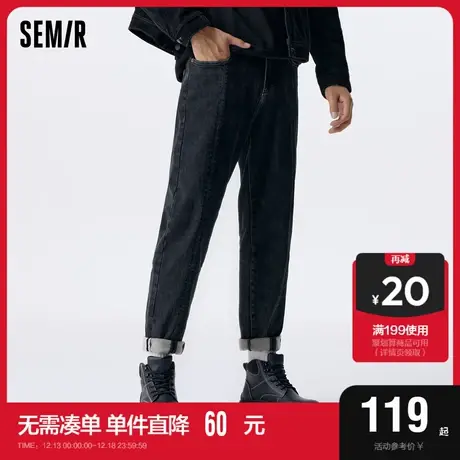 森马牛仔裤男2023冬季新品潮牌显腿长中缝时尚弹力抓绒锥形裤小脚商品大图