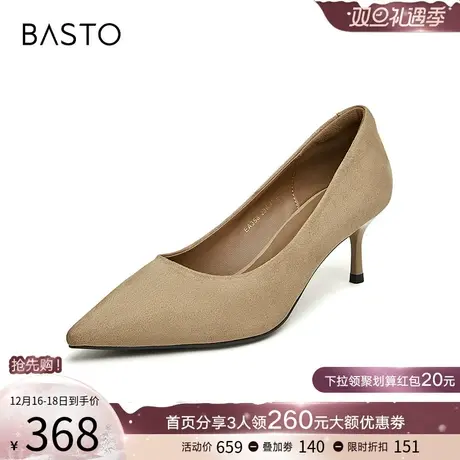 百思图2024春季商场新款质感皮革面细跟尖头高跟鞋女单鞋EA358AQ4商品大图