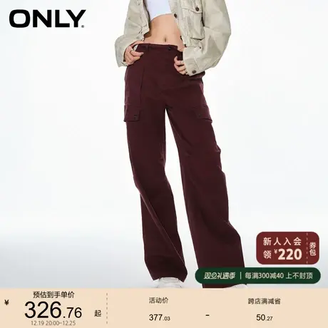 ONLY奥莱2023冬季新款休闲百搭工装口袋高腰直筒休闲裤女商品大图