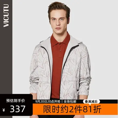 VICUTU/威可多男士夹克23春新款时尚百搭经典上衣商务外套男图片