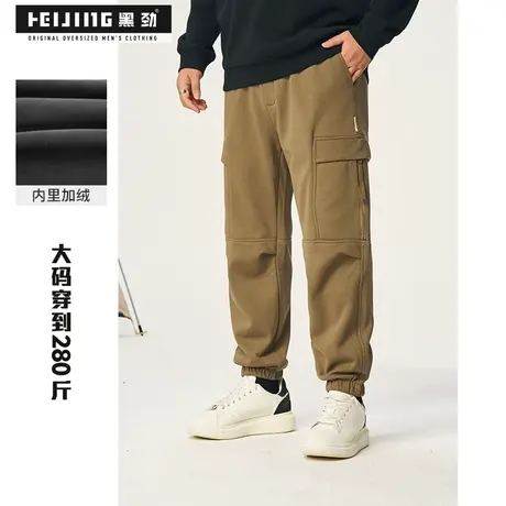黑劲大码男士加绒加厚工装裤冬季潮流胖子加肥加大宽松防寒束脚裤商品大图