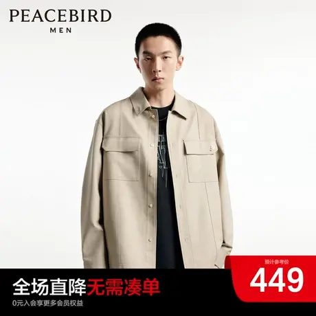【商场同款】太平鸟男装长袖衬衣男2023年秋季工装衬衫B1CHD3103商品大图