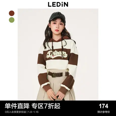 乐町条纹短款连帽卫衣女春季复古棕色C3BFD1202图片