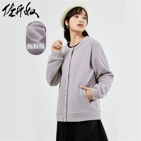 佐丹奴外套女装摇粒绒针织纯色宽松圆领长袖外套 05373864商品大图